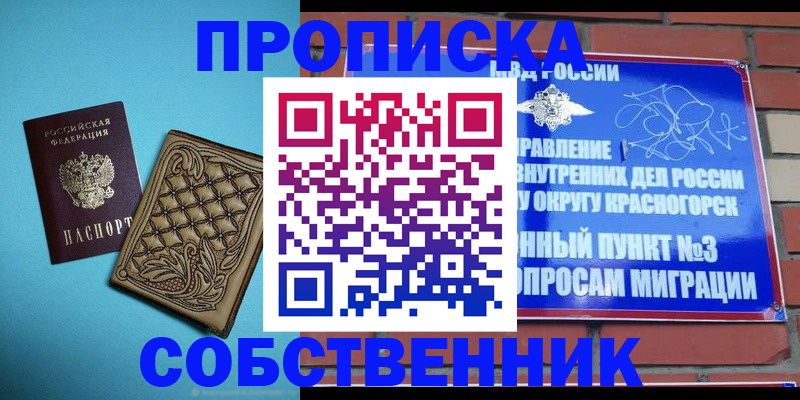 форма 3 в Новошахтинске