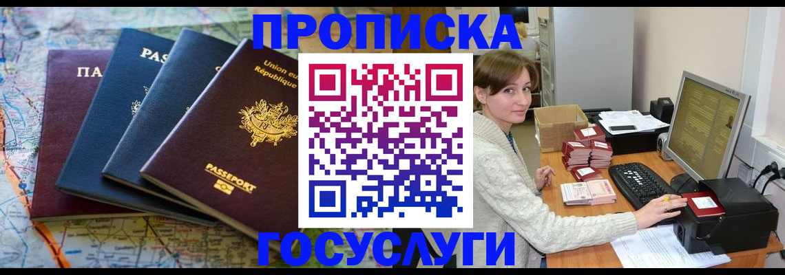 форма 3 в Новошахтинске